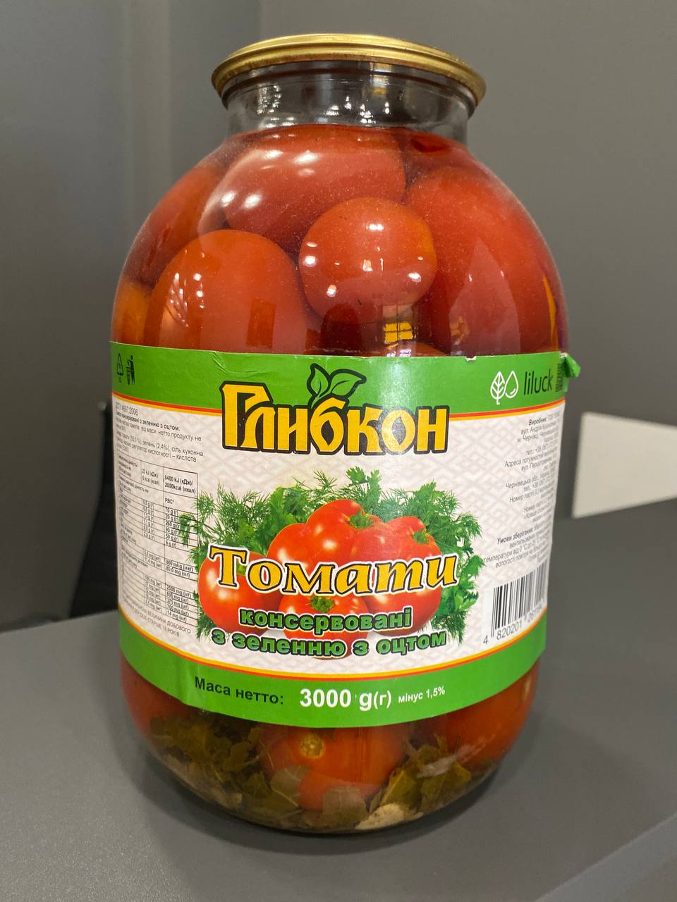 Томати консервовані Глибкон з оцтом 3000г